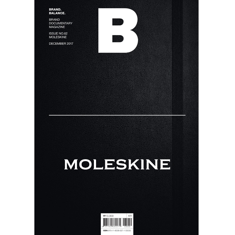 매거진 Magazine B - Issue No. 62 MOLESKINE