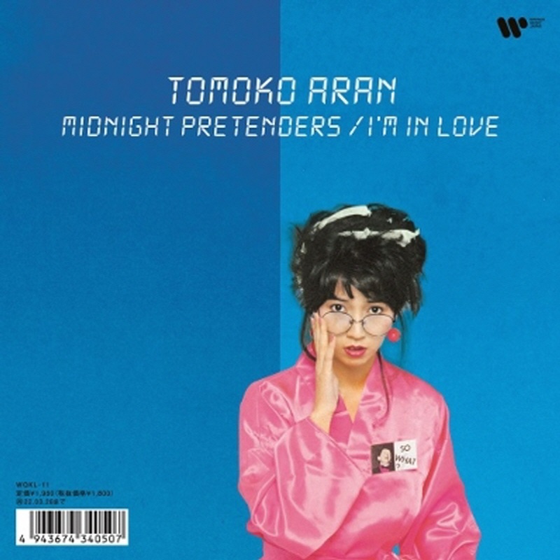 토모코 아란 Tomoko Aran - Midnight Pretenders, I&#039;m In Love (7inch Pink)
