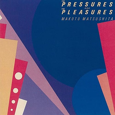 마츠시타 마코토 Matsuhista Makoto - The Pressures And The Pleasures (LP)
