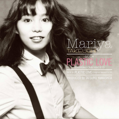타케우치 마리야 Mariya Takeuchi - Plastic Love (12inch Single LP)