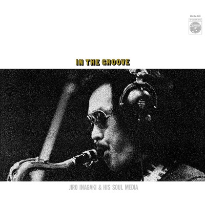 이나가키 지로 Inagaki Jiro - In The Groove (LP)