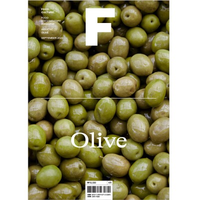매거진 에프 올리브 Magazine F - Issue No. 22 Olive