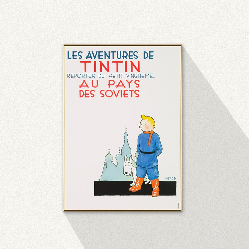 에르제 Herge Art Poster (작품명 : Au pays des Soviets Cover)