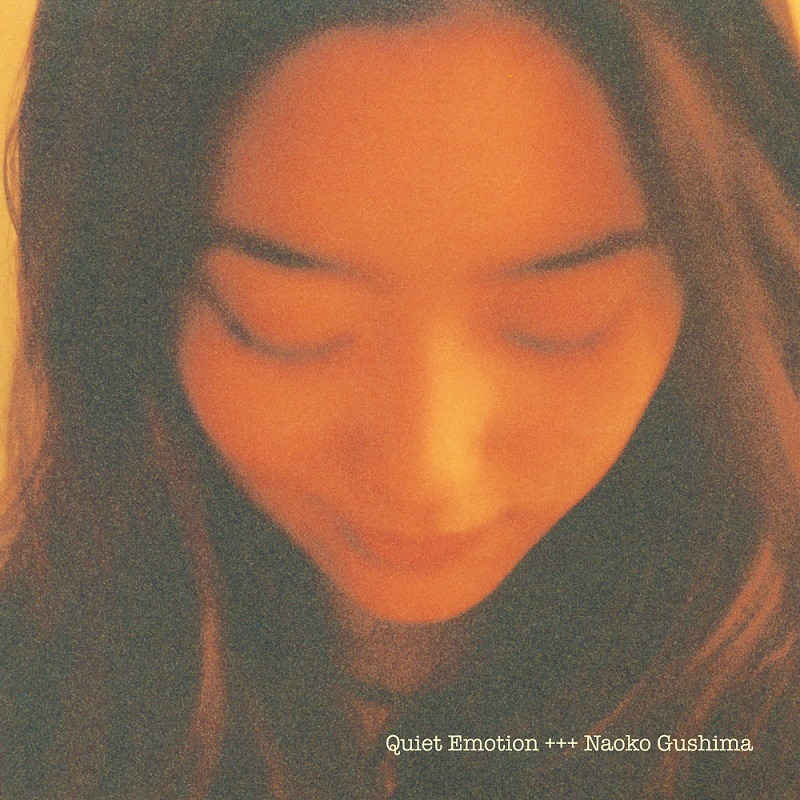 나오코 구시마 Naoko Gushima - Quiet Emotion (Clear Orange LP)