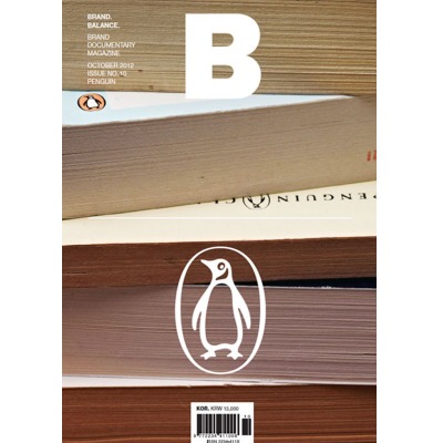 매거진 Magazine B - Issue No. 10 Penguin