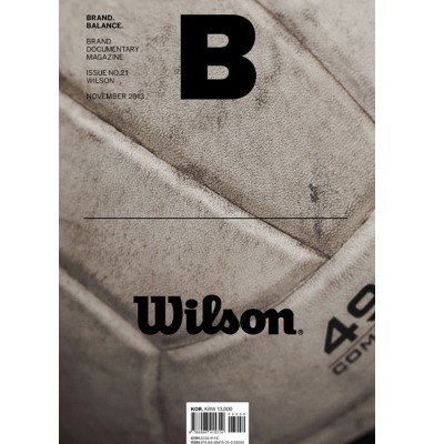 매거진 Magazine B - Issue No. 21 Wilson