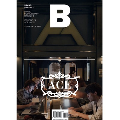 매거진 Magazine B - Issue No. 29 Ace Hotel