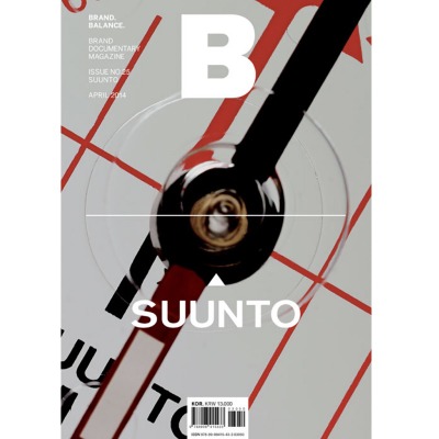 매거진 Magazine B - Issue No. 25 Suunto