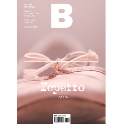 매거진 Magazine B - Issue No. 24 Repetto