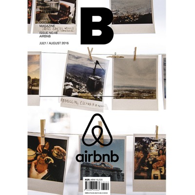 매거진 Magazine B - Issue No. 48 AIRBNB
