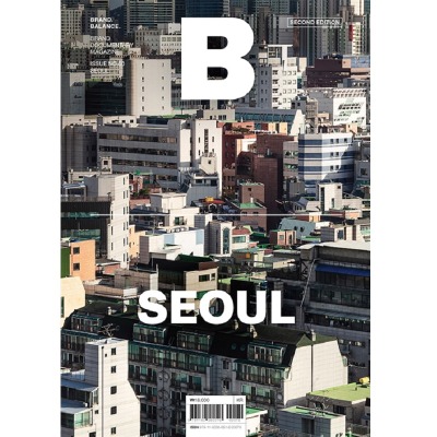 매거진 Magazine B - Issue No. 50 SEOUL