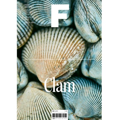 매거진 에프 Magazine F - Issue No. 13 CLAM