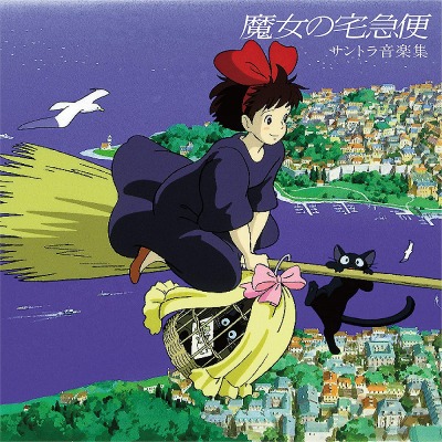 마녀 배달부 키키 Kiki&#039;s Delivery Service Soundtrack Collection by Joe Hisaishi (LP)