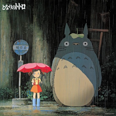 이웃집 토토로 My Neighbor Totoro image Album by Joe Hisaishi (LP)
