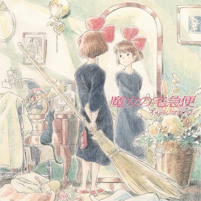 마녀 배달부 키키 Kiki&#039;s Delivery Service Image Album by Joe Hisaishi (LP)