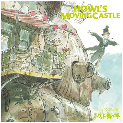 하울의 움직이는 성 이미지 심포닉 모음 Howl&#039;s Moving Castle Image Symphonic Suite by Joe Hisaishi (LP)