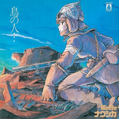 바람 계곡의 나우시카 Nausicaa Of The Valley Of Wind: Image Album by Joe Hisaishi (LP)