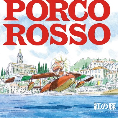 붉은 돼지 Porco Rosso Image Album by Joe Hisaishi (LP)