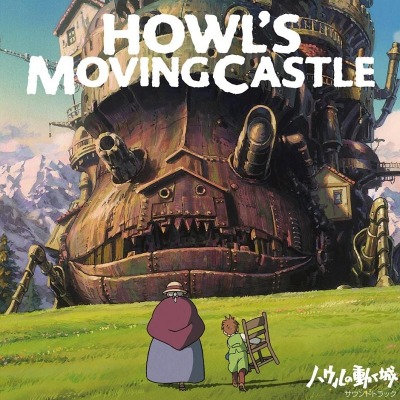 하울의 움직이는 성 사운드트랙 Howl&#039;s Moving Castle Soundtrack by Joe Hisaishi (LP)