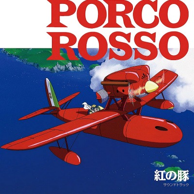 붉은 돼지 사운드트랙 Porco Rosso Soundtrack by Joe Hisaishi (LP)