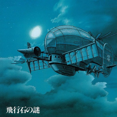 천공의 성 라퓨타 사운드트랙 Hikouseki No Nazo Castle In The Sky: OST by Joe Hisaishi (LP)
