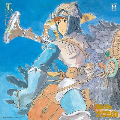 바람 계곡의 나우시카 50인조 오케스트라 연주 심포니 버전  Kaze No Densetsu Nausicaa of the Valley of Wind: Symphony version by Joe Hisaishi (LP)