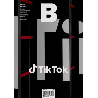 매거진 비 Magazine B - Issue No. 87 TikTok