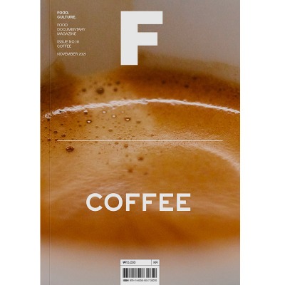 매거진 에프 Magazine F - Issue No. 18 COFFEE