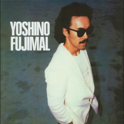 후지마루 요시노 Yoshino Fujimal - Yoshino Fujimal (White LP)