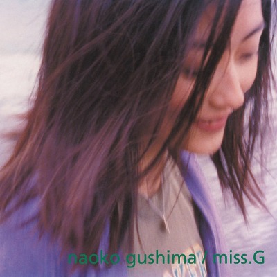 나오코 구시마 Naoko Gushima - Miss. G (Clear Blue LP)