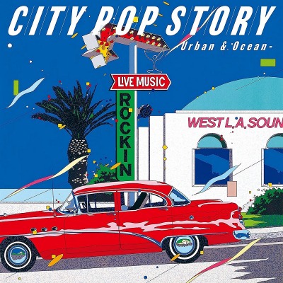 Various Artist - City Pop Story Urban And Ocean (2LP)