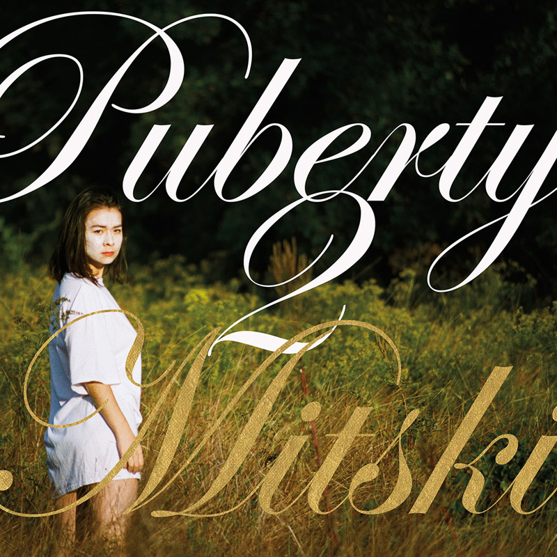 미츠키 Mitski - Puberty 2 (LP)